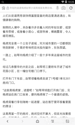 博鱼app下载官网